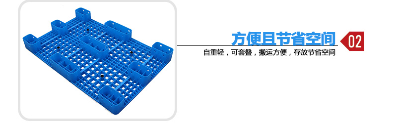 石家庄叉车托盘