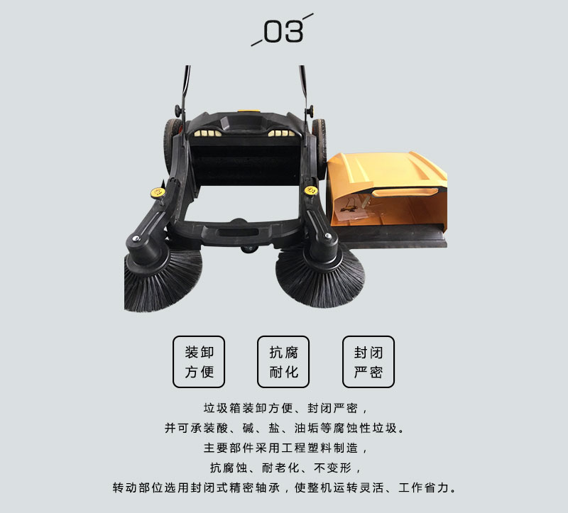 石家庄扫地销售.jpg