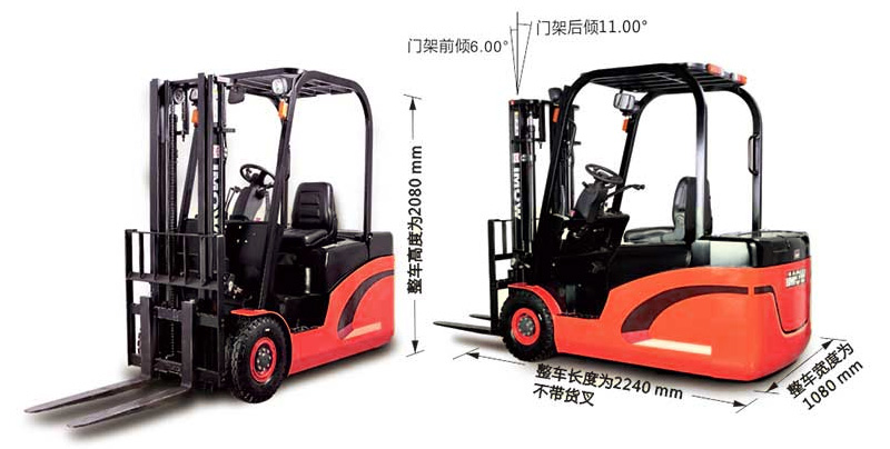 石家庄叉车